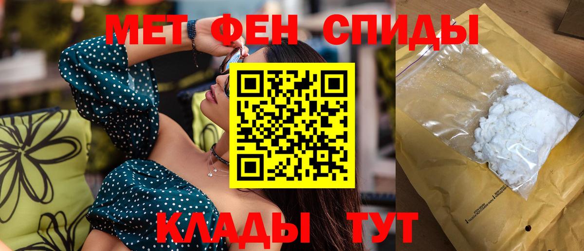Амфетамин  Вход с VPN  АМФ  АМФ VHQ  Луховицы 