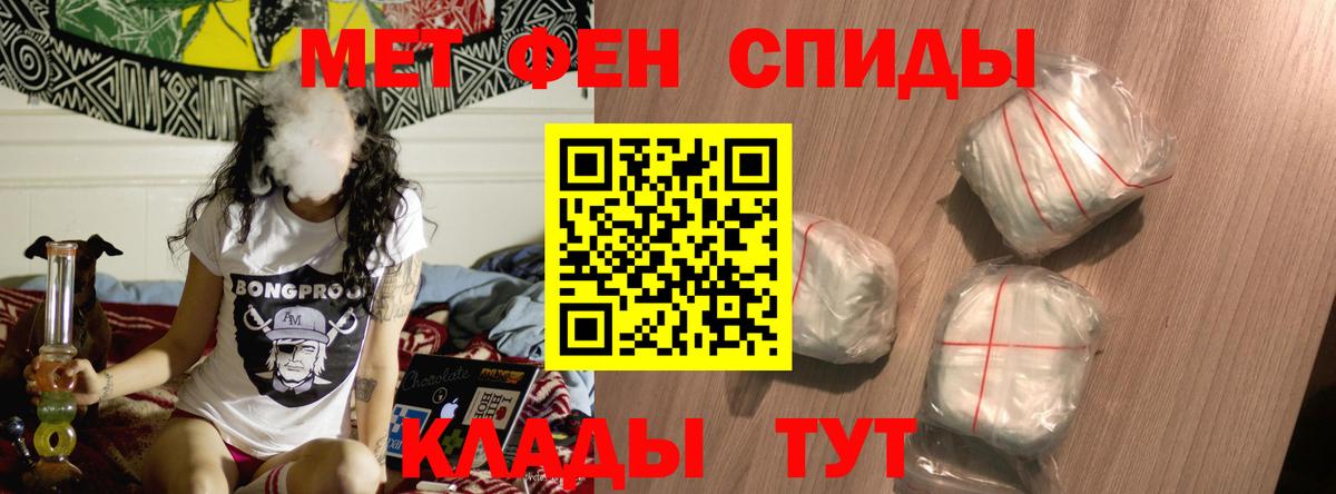 АМФЕТАМИН 97% Луховицы