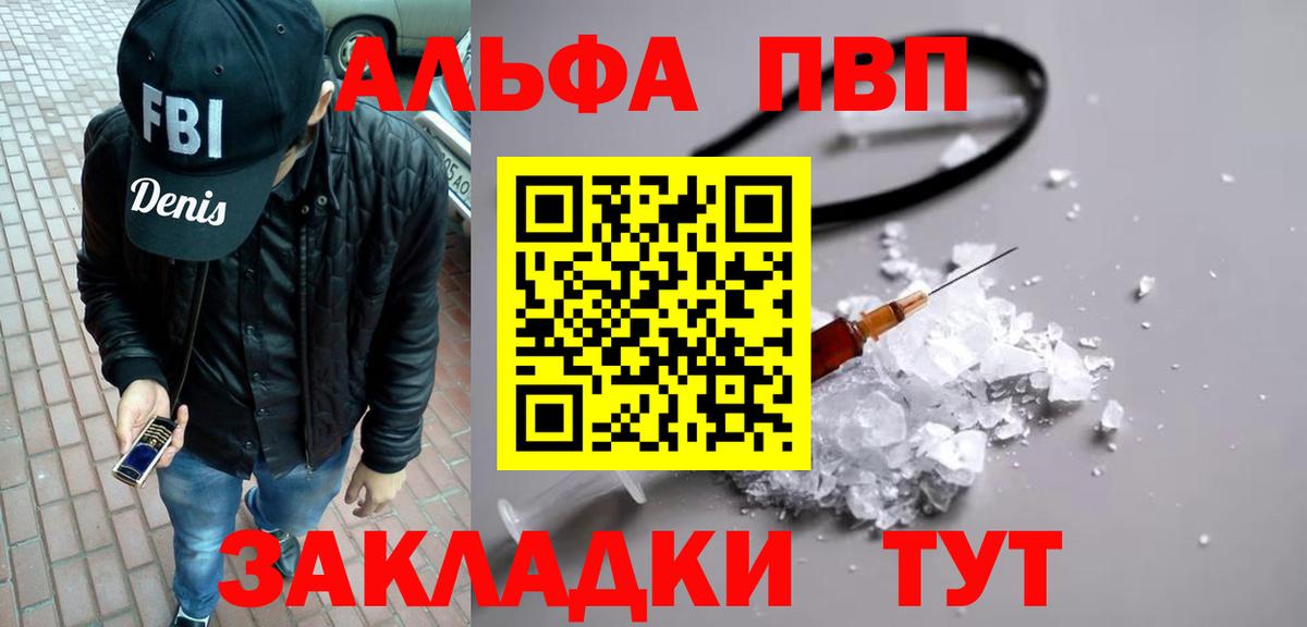 Марихуана  Вход с VPN  COCAIN  Марихуана  ЭКСТАЗИ  МЕТАМФЕТАМИН  Мефедрон кристаллы  MDMA  Лсд 25  Гашиш  Луховицы  Мефедрон  APVP СК кристаллы 
