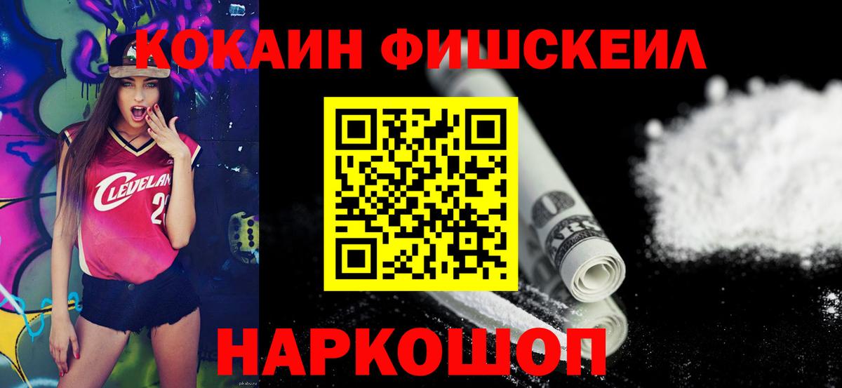 Кокаин Columbia Луховицы