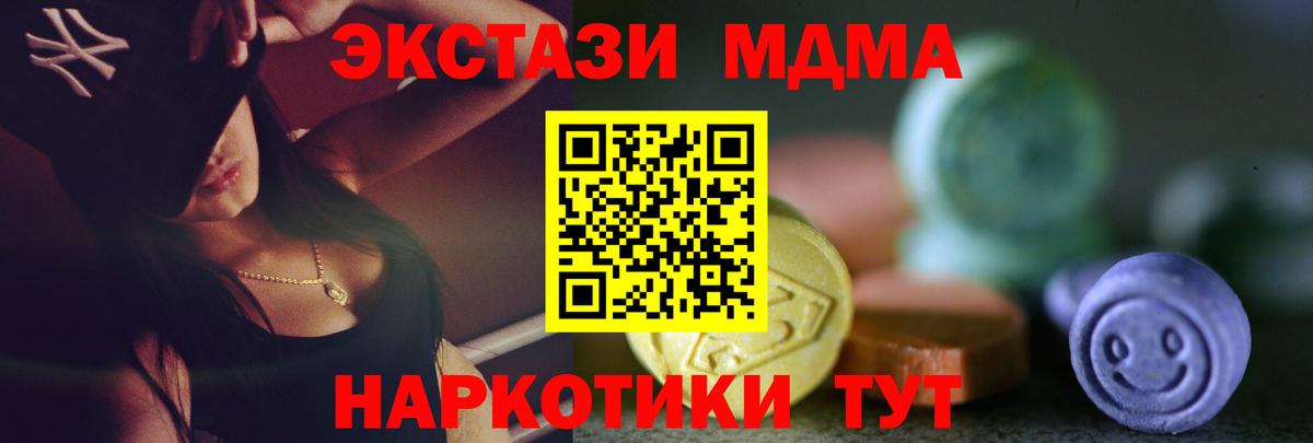 Экстази louis Vuitton  ЭКСТАЗИ таблы  Вход с VPN  Луховицы 