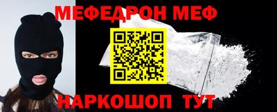 2c-b Гусь-Хрустальный