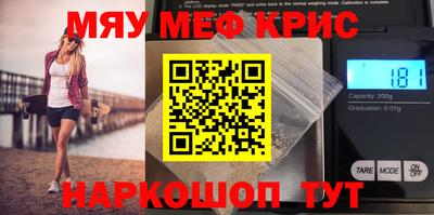 таблы Гусиноозёрск