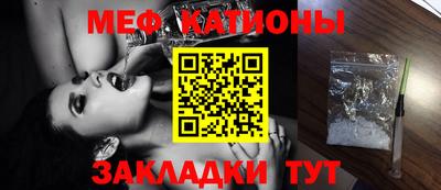 таблы Гусиноозёрск
