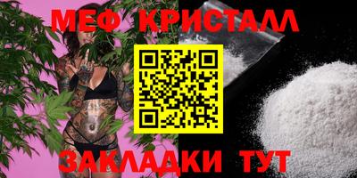 2c-b Гусь-Хрустальный