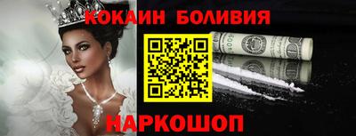 COCAINE Гусев