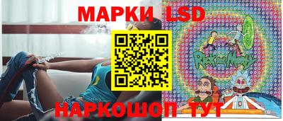таблы Гусиноозёрск