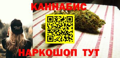 таблы Гусиноозёрск
