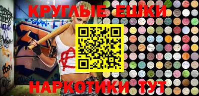 2c-b Гусь-Хрустальный
