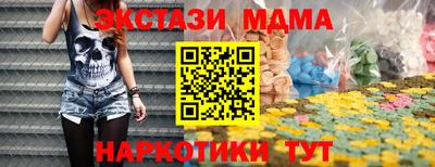 COCAINE Гусев