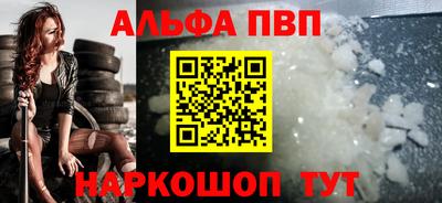 таблы Гусиноозёрск