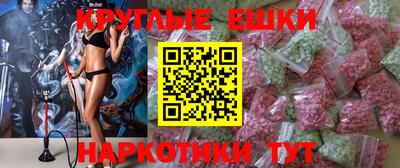 COCAINE Гусев