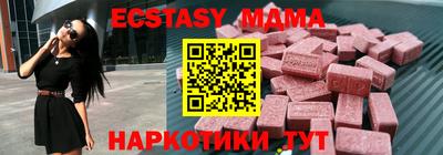 2c-b Гусь-Хрустальный