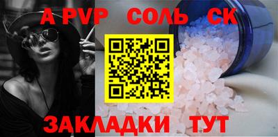 COCAINE Гусев