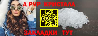 таблы Гусиноозёрск