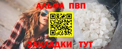 таблы Гусиноозёрск