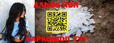 таблы Гусиноозёрск
