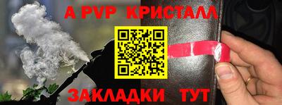 таблы Гусиноозёрск