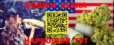 таблы Гусиноозёрск
