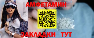 таблы Гусиноозёрск