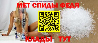 таблы Гусиноозёрск