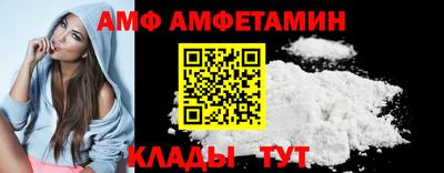 2c-b Гусь-Хрустальный