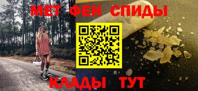 2c-b Гусь-Хрустальный