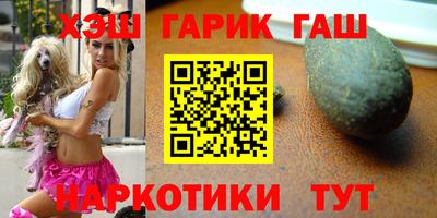 таблы Гусиноозёрск