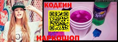 таблы Гусиноозёрск