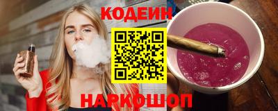 COCAINE Гусев