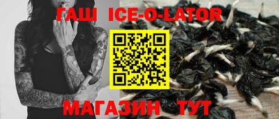 COCAINE Гусев