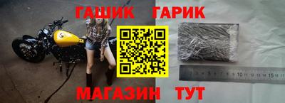2c-b Гусь-Хрустальный