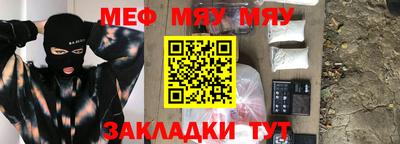 2c-b Гусь-Хрустальный