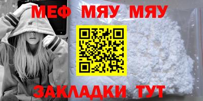 COCAINE Гусев