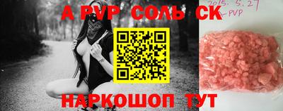 COCAINE Гусев