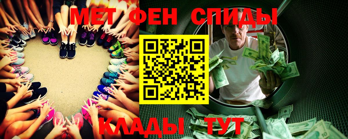 Первитин кристалл  Вход с VPN  Первитин кристалл  Метамфетамин  Луховицы 