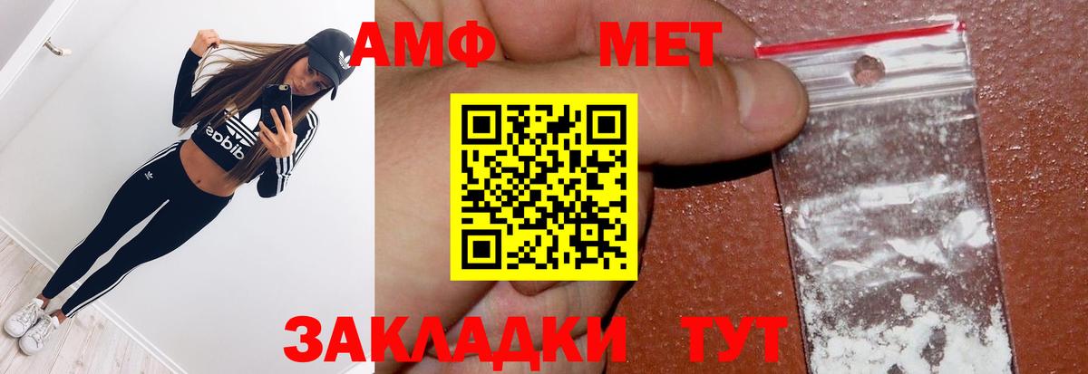 МЕТАМФЕТАМИН Декстрометамфетамин 99.9% Луховицы