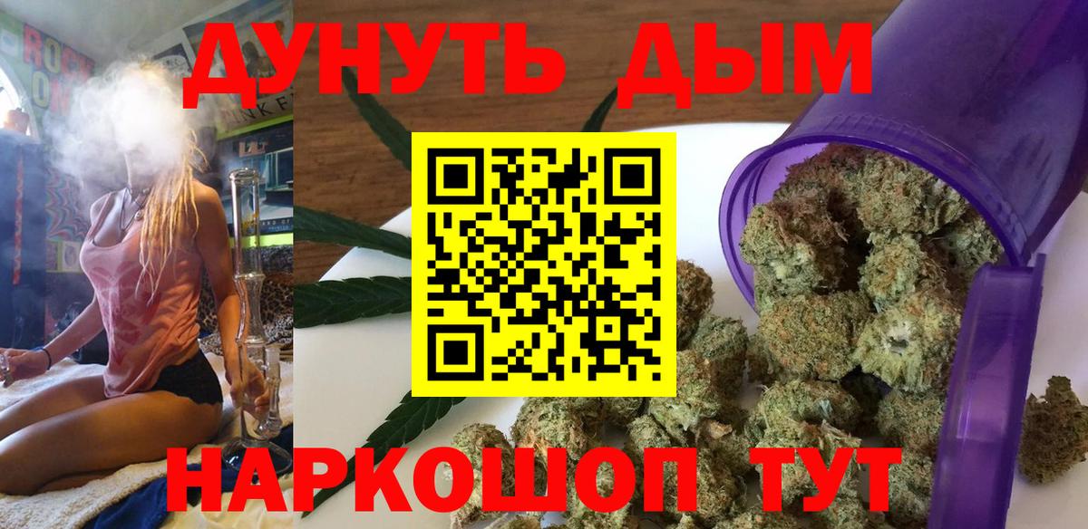 Конопля OG Kush Луховицы
